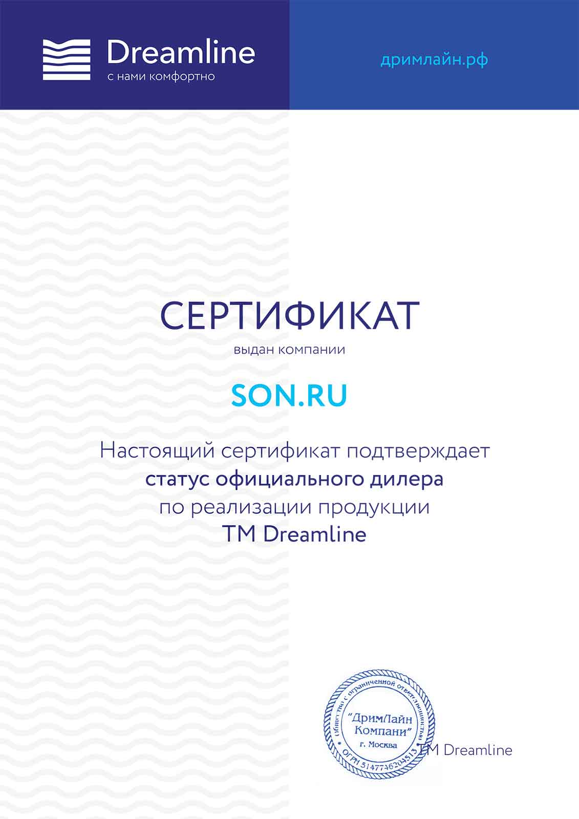 Матрас корректирующий DreamLine Холлофайбер 30 – купить в Чебоксарах, цена  4 455 руб в интернет-магазине