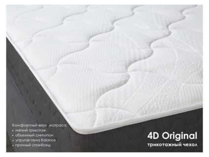 Матрас Димакс ОК Струтто Хард