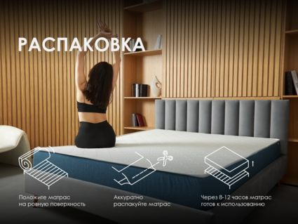Матрас Димакс Практик Чип Ролл 10 кокос 568