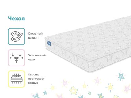 Матрас Димакс Космос 21