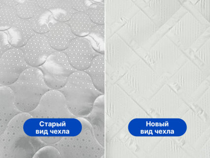 Матрас Димакс Оптима Лайт S3