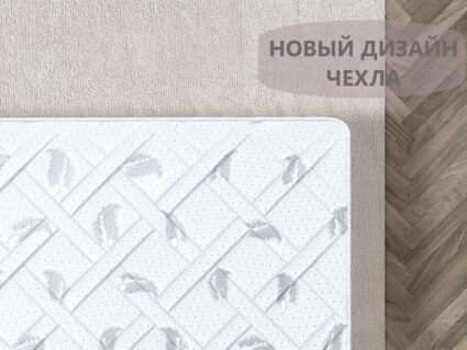 Матрас Димакс Оптима ролл латекс 554