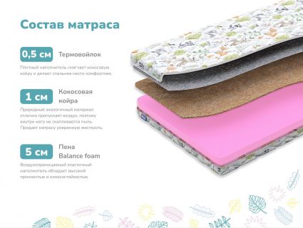 Матрас Димакс Лучик х/б 569