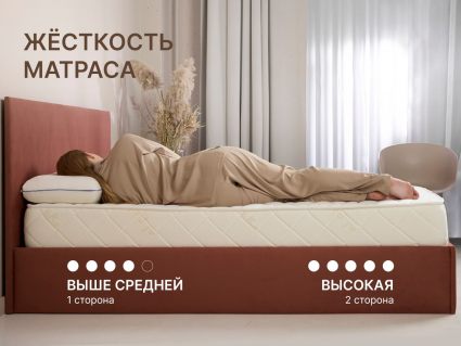 Матрас Димакс Микро Ультимэйт уцененный 37