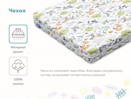 Матрас Димакс Дрёмушка Лайт х/б