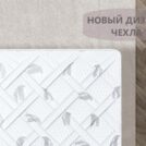 Матрас Димакс Оптима Лайт S3